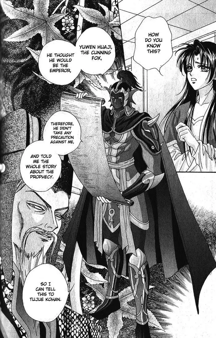 Sui Tang Heroes Chapter 0 140